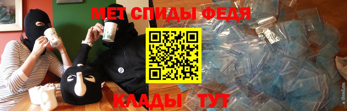 Краснокаменск  Amphetamine Premium  Amphetamine  Вход с VPN 