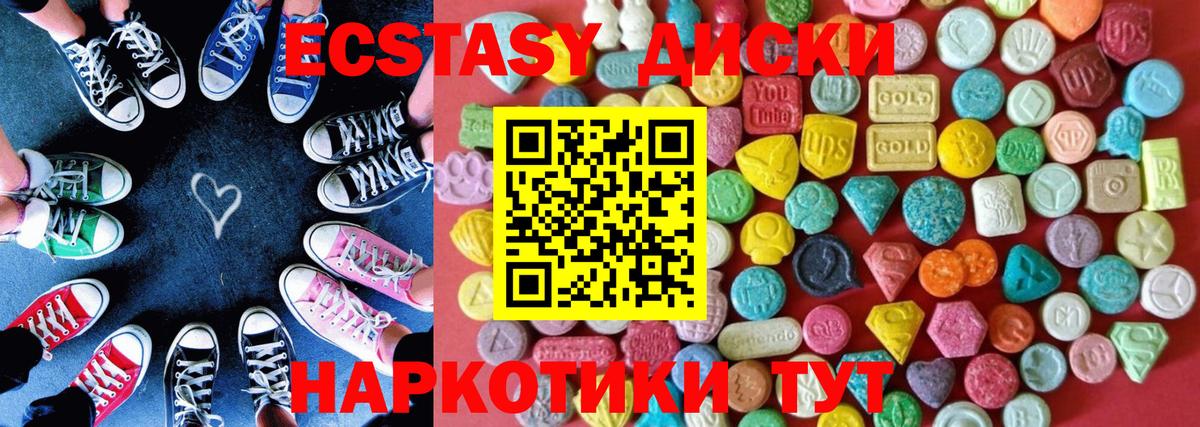 Краснокаменск  ЭКСТАЗИ Punisher  Ecstasy круглые  Ecstasy  купить  сайты  Вход с VPN 