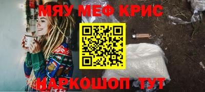 мдма Кингисепп