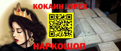 мдма Кингисепп