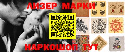 мдма Кингисепп