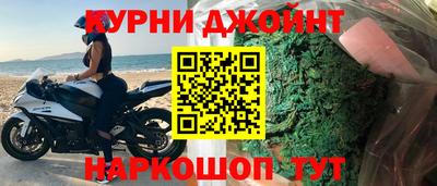каннабис Кимры