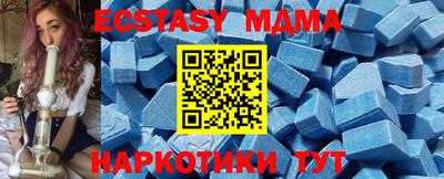 мдма Кингисепп