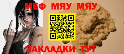 мдма Кингисепп