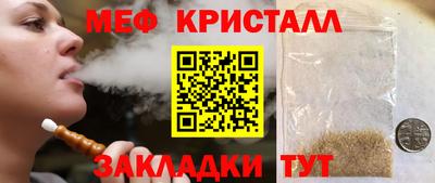 мдма Кингисепп