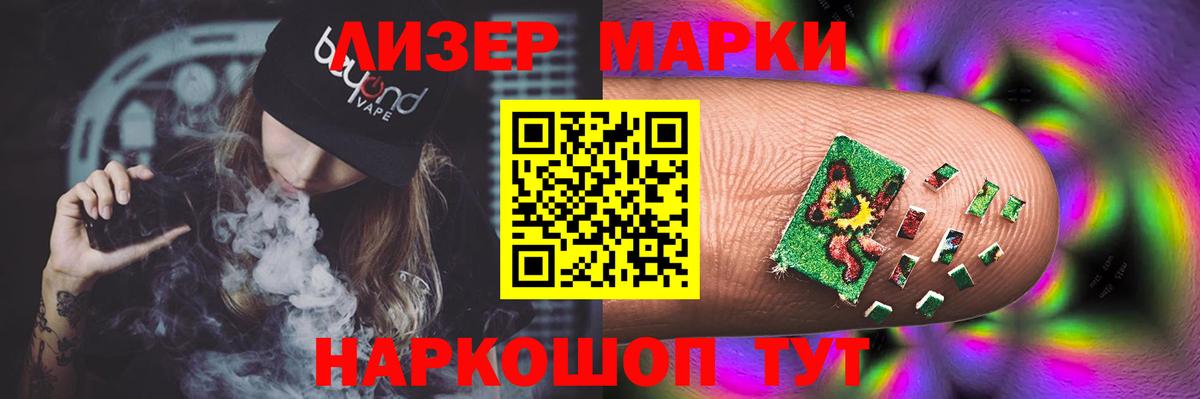 LSD-25 экстази  Вход с VPN  Лсд 25 экстази кислота  Краснокаменск  Лсд 25 экстази ecstasy 