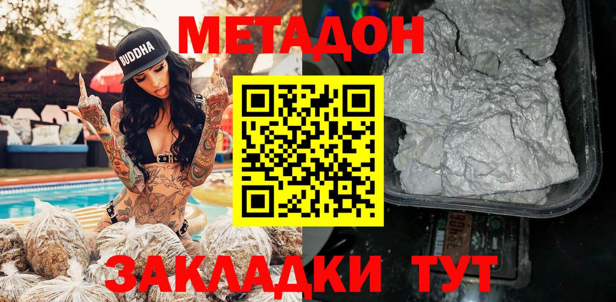 ЭКСТАЗИ  Вход с VPN  Кокаин  Краснокаменск  Гашиш  Мефедрон кристаллы  Конопля  МЕТ  Каннабис 